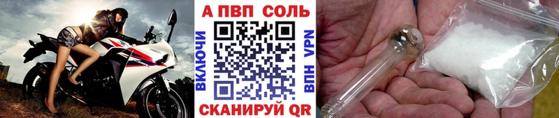 Alpha PVP VHQ  blacksprut ссылка  Шебекино 