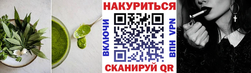 Canna-Cookies марихуана  наркота  Шебекино 