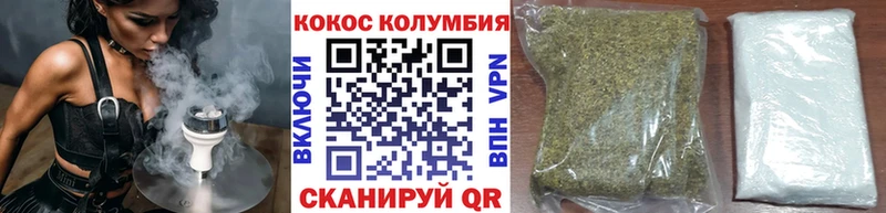 Кокаин 98%  купить  цена  МЕГА зеркало  Шебекино 