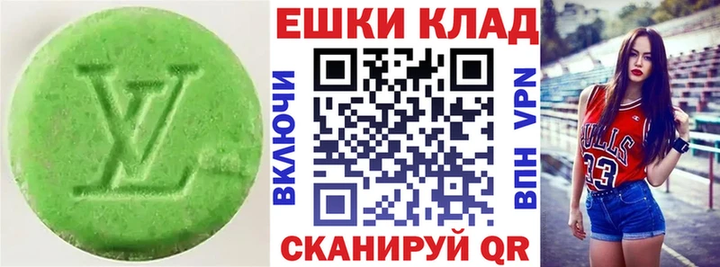 магазин Шебекино ЭКСТАЗИ VHQ
