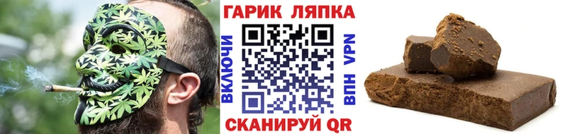 блэк спрут рабочий сайт  Шебекино  ГАШ Изолятор 