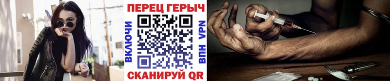 ГЕРОИН VHQ  где продают   Шебекино 