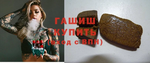 синтетический гашиш Белоозёрский