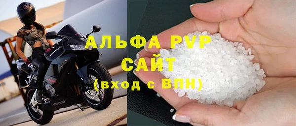 бутират Беломорск