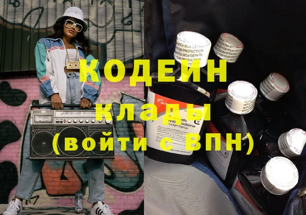 бутират Беломорск