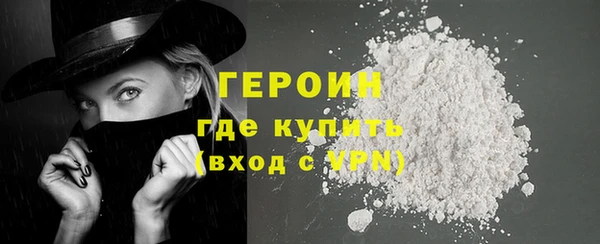 мефедрон Белокуриха