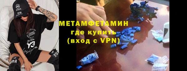мефедрон Белокуриха