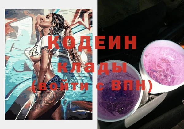 мефедрон Белокуриха