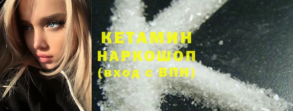 бутират Беломорск