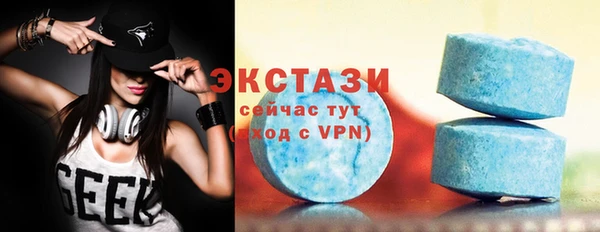 синтетический гашиш Белоозёрский