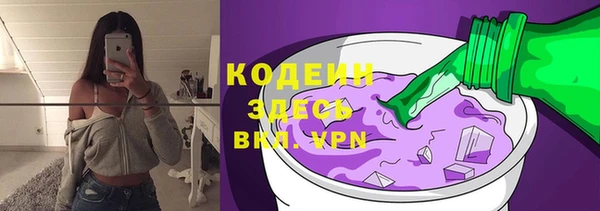 синтетический гашиш Белоозёрский