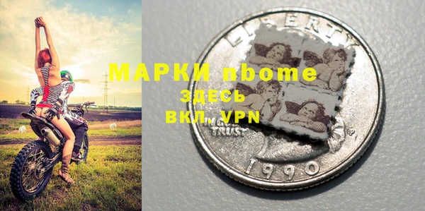 мефедрон Белокуриха