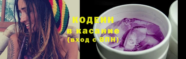 мефедрон Белокуриха