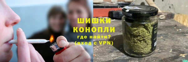 бутират Беломорск