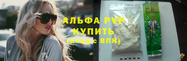 синтетический гашиш Белоозёрский