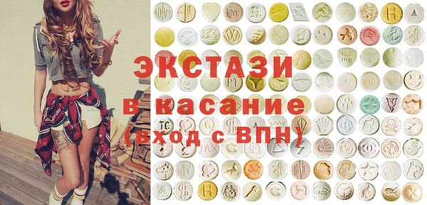 мефедрон Белокуриха