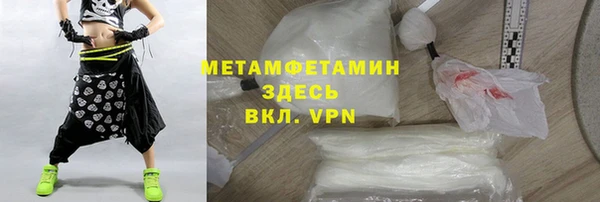 бутират Беломорск