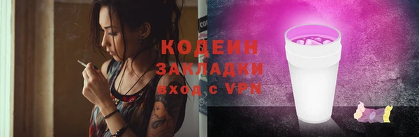 синтетический гашиш Белоозёрский
