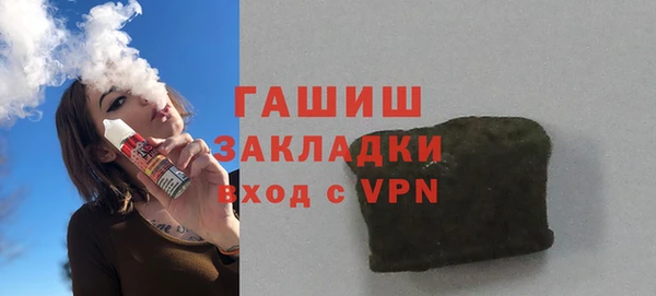 синтетический гашиш Белоозёрский