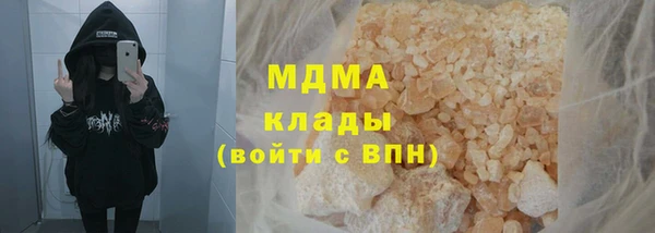 мефедрон Белокуриха