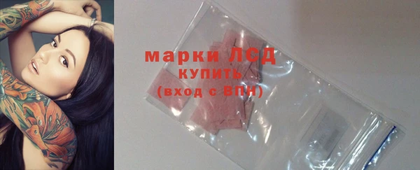 бутират Беломорск
