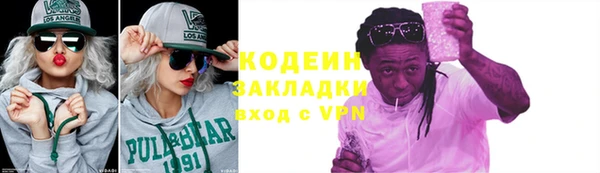 бутират Беломорск