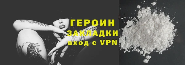 бутират Беломорск