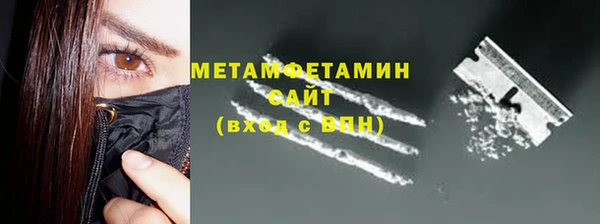 мефедрон Белокуриха