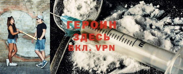 мефедрон Белокуриха