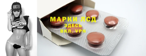 мефедрон Белокуриха