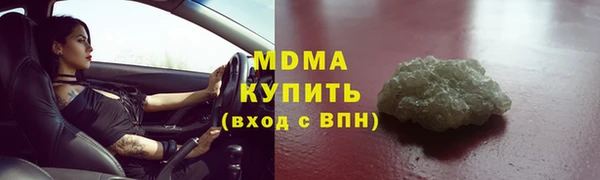 бутират Беломорск