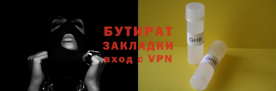 мефедрон Белокуриха