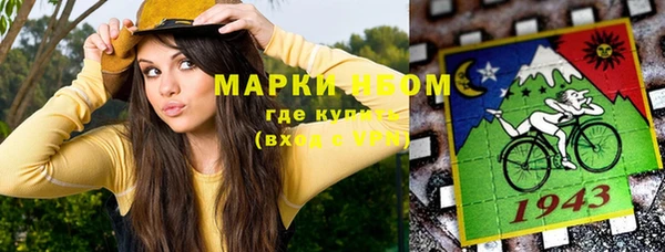 мефедрон Белокуриха