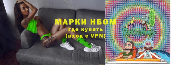 мефедрон Белокуриха