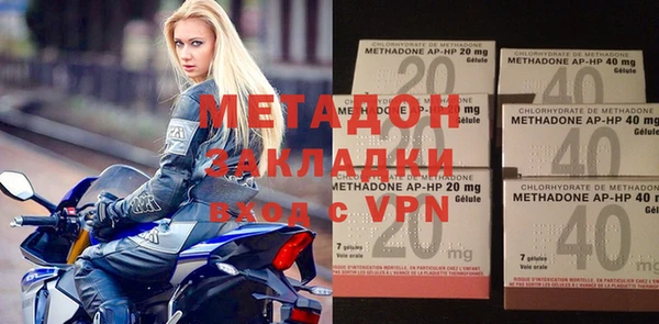 бутират Беломорск