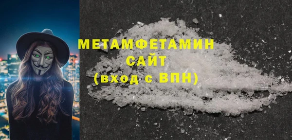 бутират Беломорск