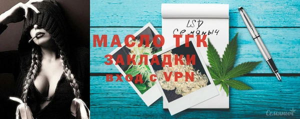 синтетический гашиш Белоозёрский