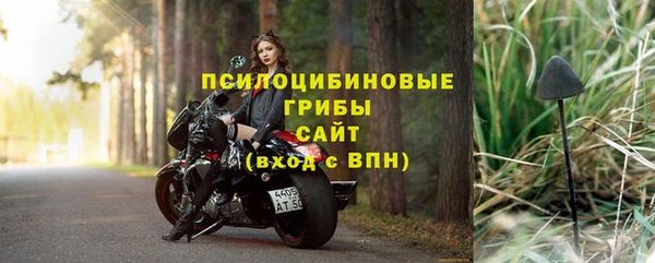 синтетический гашиш Белоозёрский