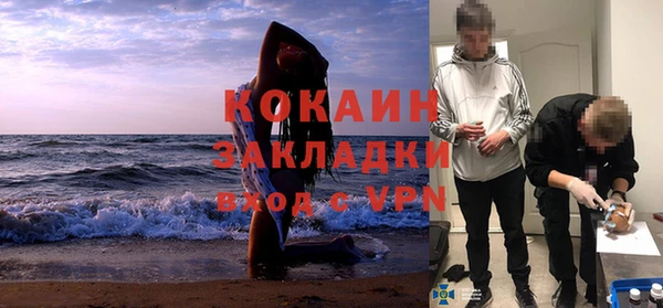 мефедрон Белокуриха