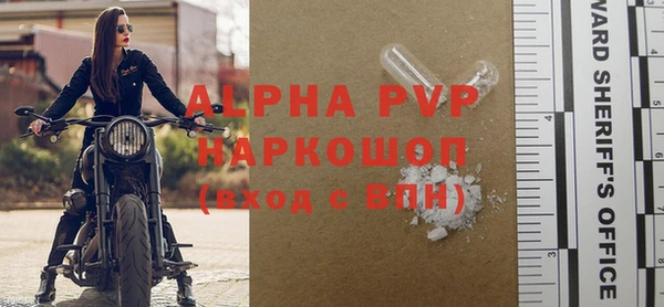 мефедрон Белокуриха