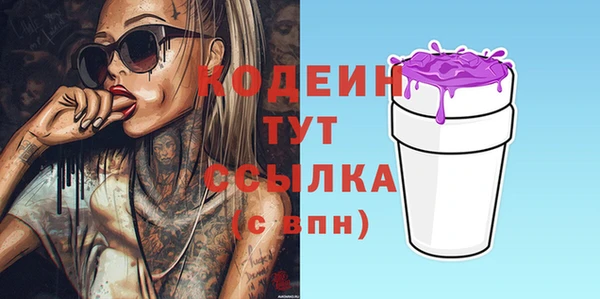 синтетический гашиш Белоозёрский
