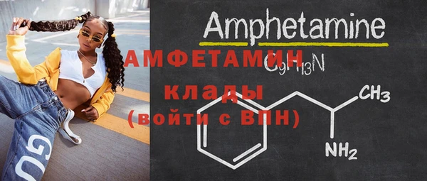 бутират Беломорск