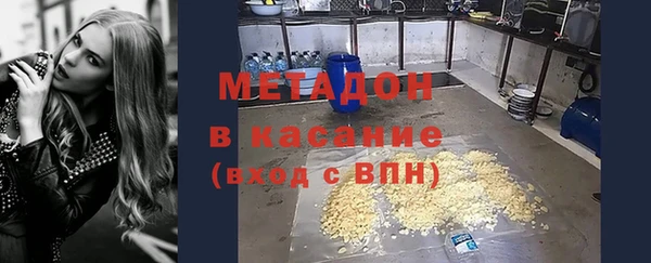 мефедрон Белокуриха