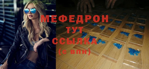 синтетический гашиш Белоозёрский