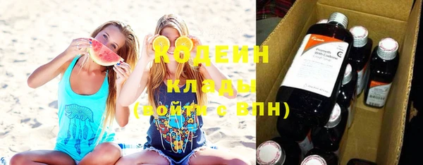 синтетический гашиш Белоозёрский