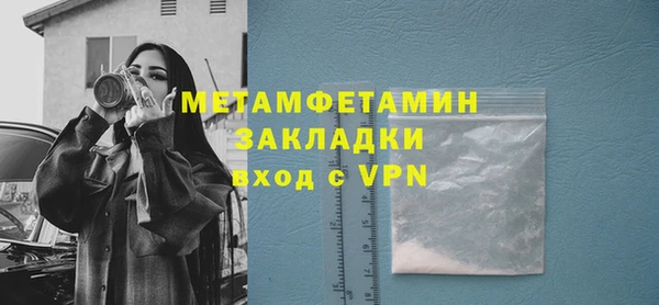бутират Беломорск