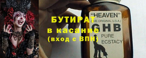 мефедрон Белокуриха