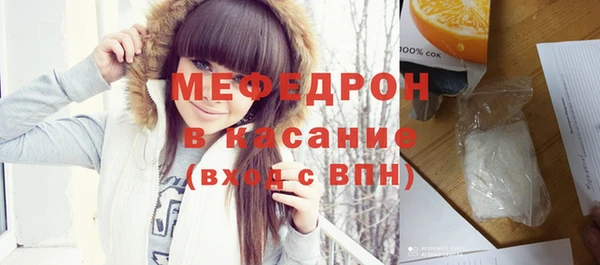 мефедрон Белокуриха