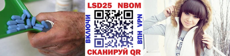 LSD-25 экстази ecstasy  Шебекино 
