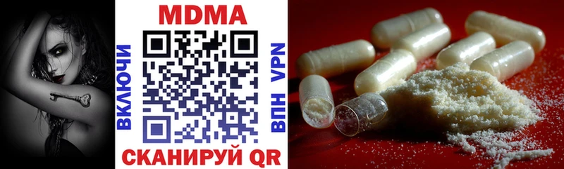 где найти наркотики  Шебекино  MDMA молли 